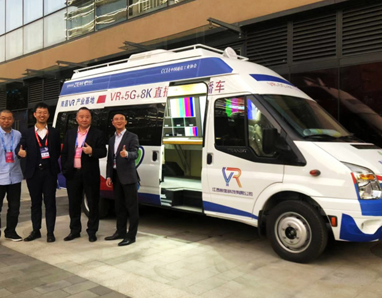 天影視通助力南昌VR產業基地打造VR+5G+8K直播轉播車